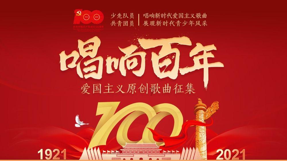 “有小孩误发两个句号也罚！”天津男子称在微信群发言被村委会罚款200元，多方回应