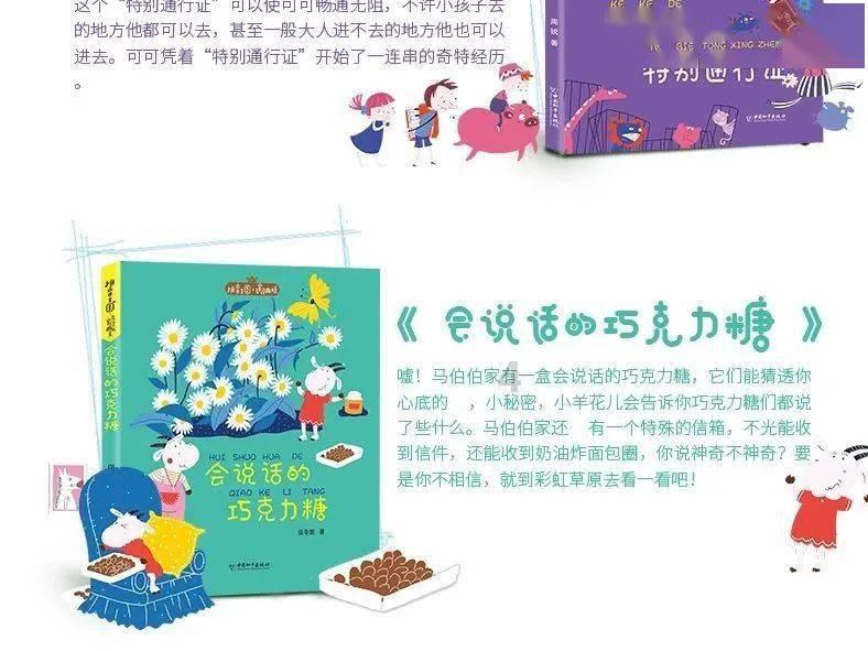 史上最坑爹的游戏9电脑版